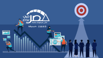 تأسيس الشركات خلال أغسطس 2019.. السياحية الأقل (إنفوجراف)