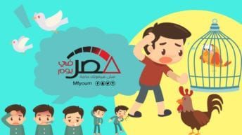 عصافير الزينة تنقل الإنفلونزا .. كيف تحمي نفسك؟ (إنفوجراف)