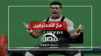 إيقاف اللاعبين بسبب المنشطات