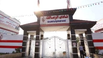 مخالفات نادي الزمالك