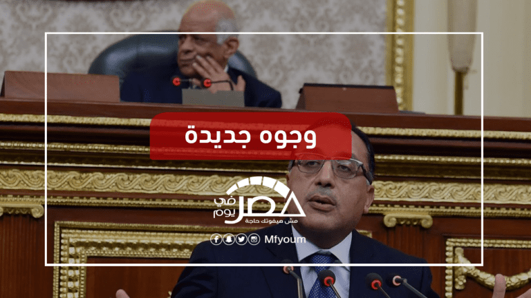أنباء عن تعديل وزاري