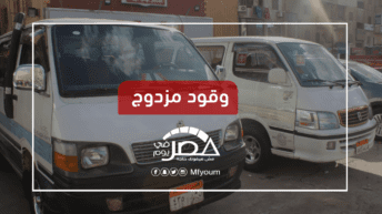 اهتمام حكومي بملف إحلال الميكروباص.. من المستفيد؟