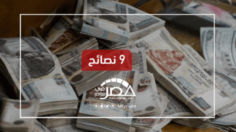 القروض الشخصية الاستهلاكية
