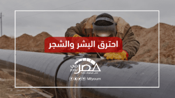 انفجارات وسرقات.. مَن يحمي خطوط إنتاج البترول في مصر؟