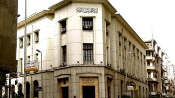 إصدار سندات خزانة