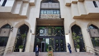 بإصدار سندات خزانة.. الحكومة تقترض 4 مليار ات جنيه