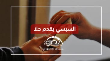 الفساد في مصر يلتهم ربع الدخل
