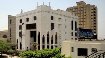 اليوم العالمي للتسامح