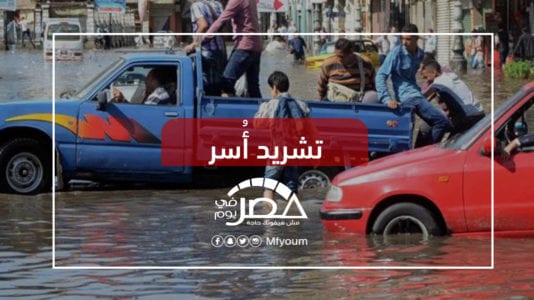 أمطار وسيول.. لماذ تغرق شوارع مصر في "شبر مية"؟