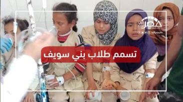 نقل تلاميذ للمستشفى بعد تناولهم وجبات مدرسية.. "إيحاء" أم تسمم؟ (فيديو)