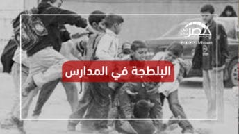 أسرة تقتحم مدرسة بالقاهرة