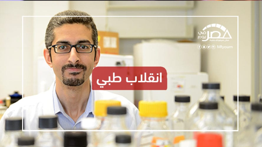 باحث مصري ينقذ البشرية من بكتيريا قاتلة