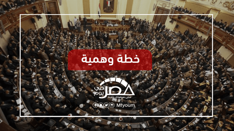 استجوابات برلمانية ضد وزيري الخارجية والري