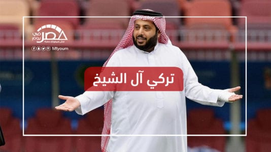 عودة تركي آل الشيخ لدعم الأهلي.. هل يعلن انسحابه مجددا؟ (فيديو)