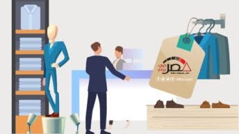 لقاح الإنفلونزا