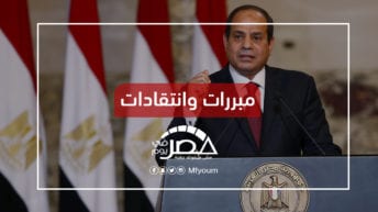 تمديد حالة الطوارئ للمرة 11 في مصر