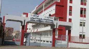 وفاة طالب في مستشفى أسوان الجامعي بسبب جرعة بنج زائدة