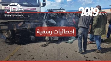 الحوادث في 2019: دهس وحرائق وضحايا طرق