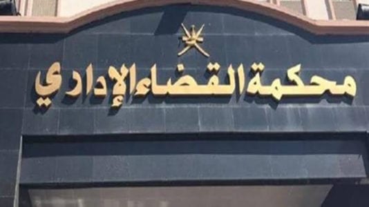 قرار من القضاء الإداري بشأن العلاوات الخمسة لأصحاب المعاشات.. تعرف