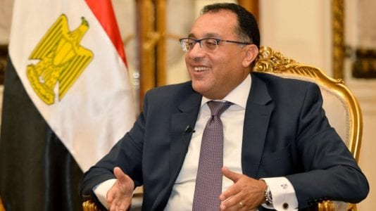 برنامج الإصلاح الاقتصادي في مصر