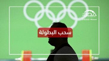 سحب تنظيم بطولة العالم لرفع الأثقال من مصر.. من المسئول؟ (فيديو)