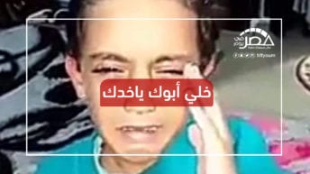 تعذيب الطفل مروان