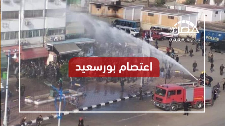 الأمن يفض احتجاج عمال منطقة الاستثمار في بورسعيد.. وهذه الأسباب (فيديو)