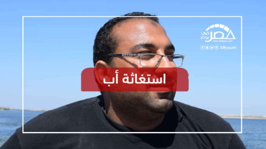 "ابني مش قادر يتنفس".. إلى أين وصل الإهمال بمستشفى الشاطبي؟ (فيديو)