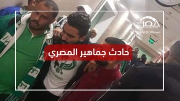 النادي المصري.. خسارة اللاعبين وإصابة المشجعين (فيديو)