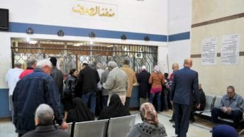 تقديم صرف معاشات يناير