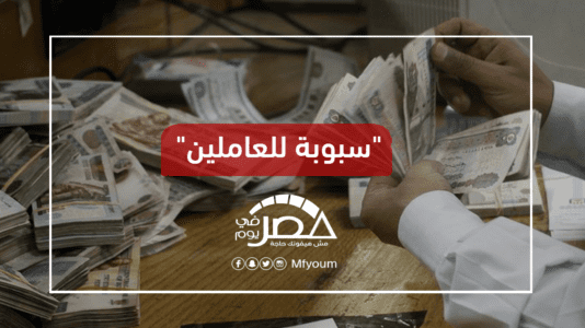 بعد اقتطاع 5 مليارات جنيه.. لماذا لا تضم الصناديق الخاصة للموازنة؟