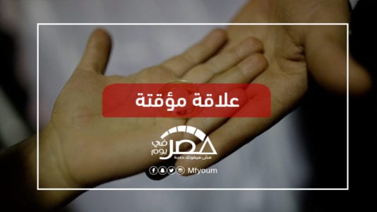 الطلاق في مصر