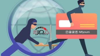 اختراق الأجهزة الإلكترونية.. كيف تحمي نفسك؟ (إنفوجراف)