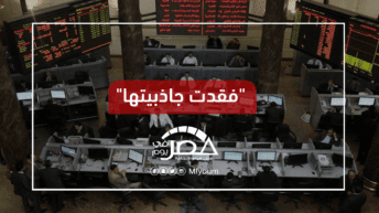 خسائر البورصة المصرية في 2019.. ما الأسباب؟