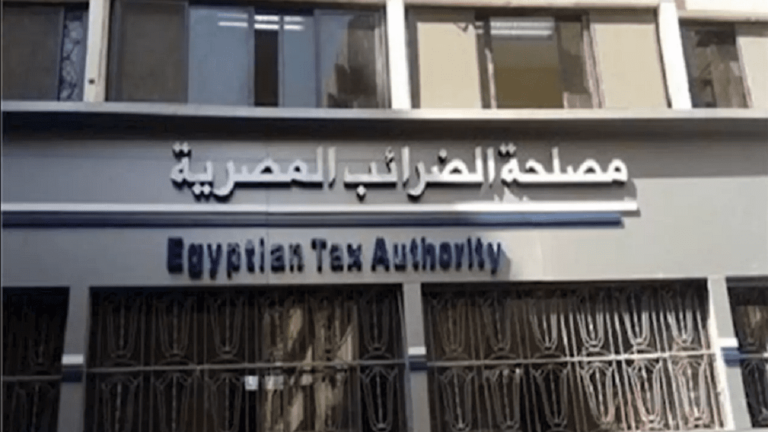 التهرب الضريبي في مصر