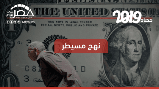القروض في 2019: اتفاقات جديدة واستثمارات قليلة