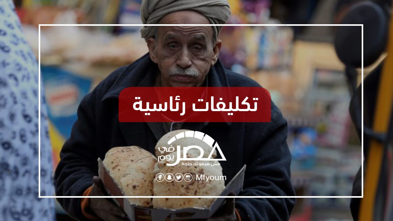 موازنة 2020-2021.. ماذا تقدم للمواطن في مصر؟ • مصر في يوم