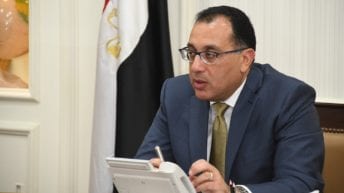 إجازة رسمية مدفوعة الأجر