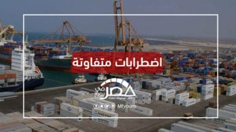 الأزمة الأمريكية الإيرانية