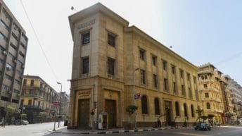 البنك المركزي يعلن زيادة السيولة المحلية