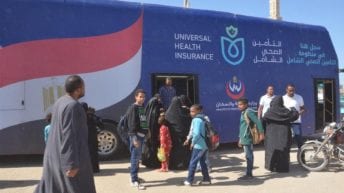 التأمين الصحي الشامل