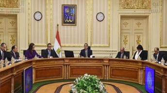 حصر أصول الدولة