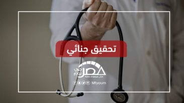 أزمات الأطباء والصيادلة في مصر عرض مستمر