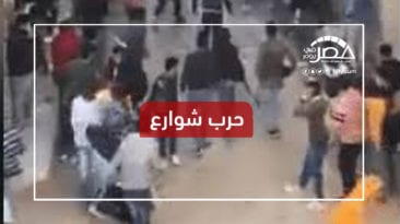 مشاجرة بين طالبين بالشرقية تتحول لحرب شوارع.. من المسئول؟ (فيديو)