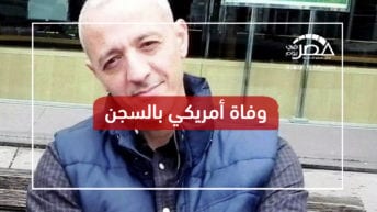 هجوم على عمرو أديب