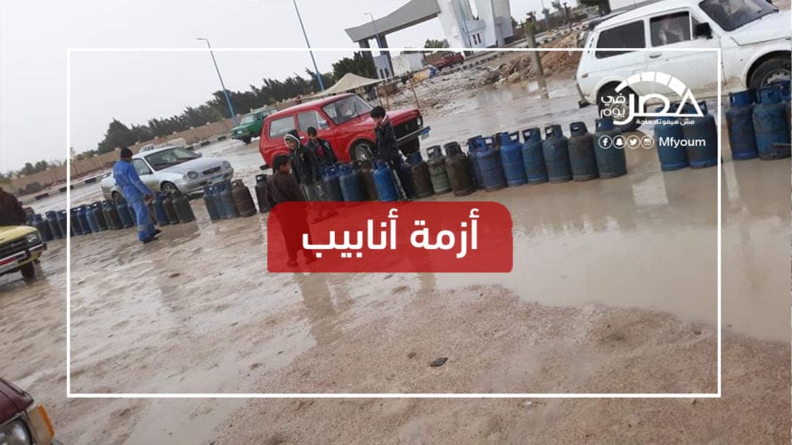 طوابير تحت المطر.. هكذا يحصل الأهالي على أنابيب البوتاجاز في مطروح (فيديو)