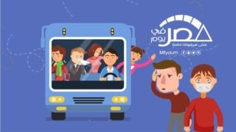 كيف تقي نفسك من الأمراض في المواصلات العامة؟ (إنفوجراف)