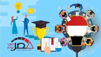 تعرف على مركز مصر في مؤشر بلومبرج للابتكار (إنفوجراف)