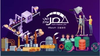 الصناعات التحويلية