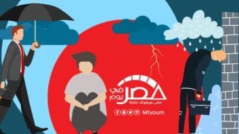 الشكاوى الحكومية في 2019